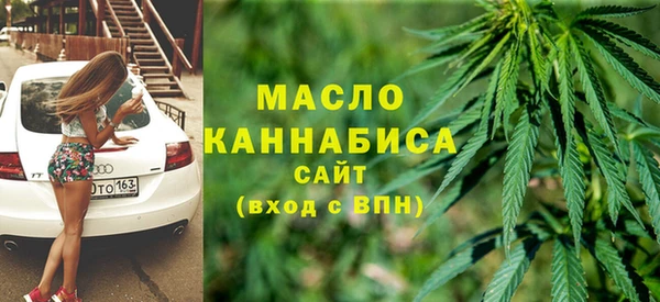 каннабис Вязьма